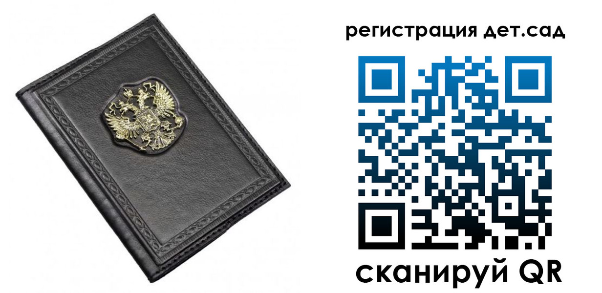 временная регистрация поиск в Нефтеюганске