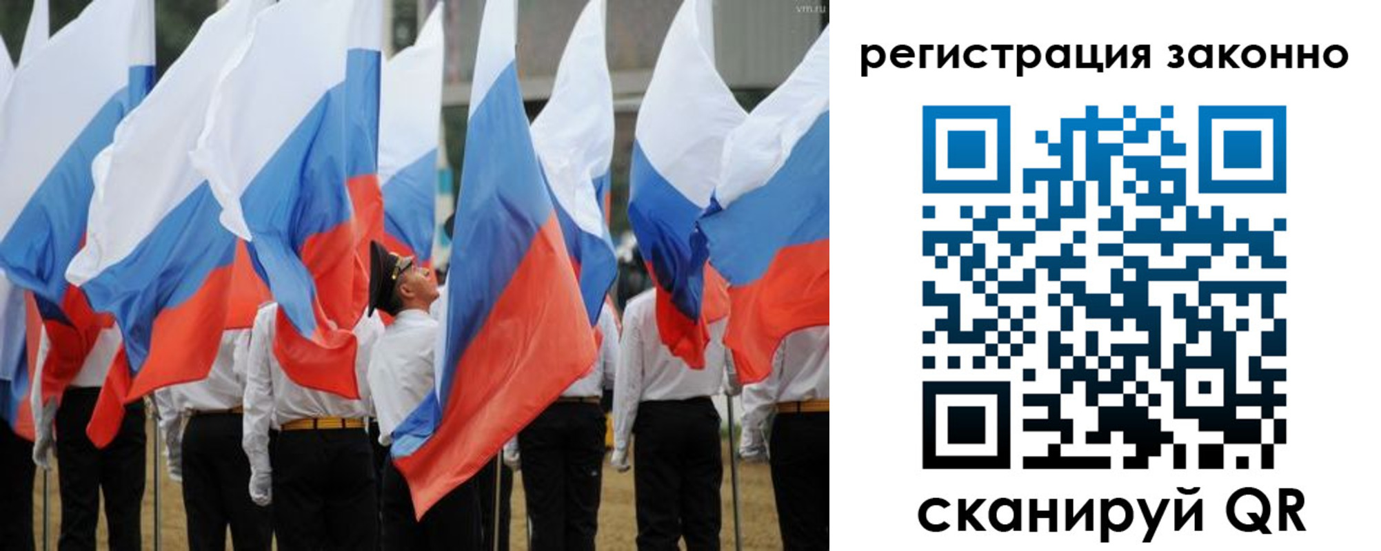 временная регистрация для всех в Нефтеюганске