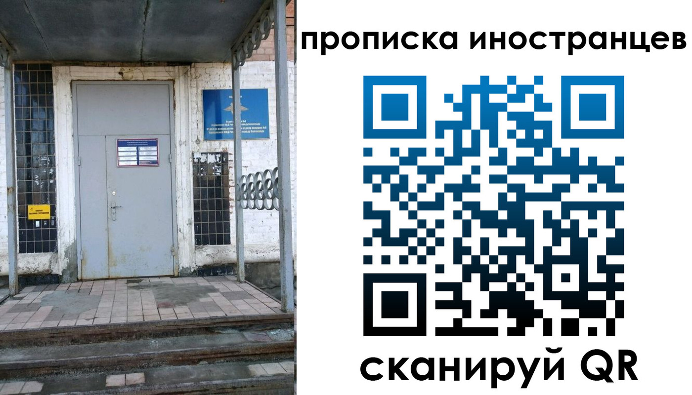 временная регистрация госуслуги в Нефтеюганске