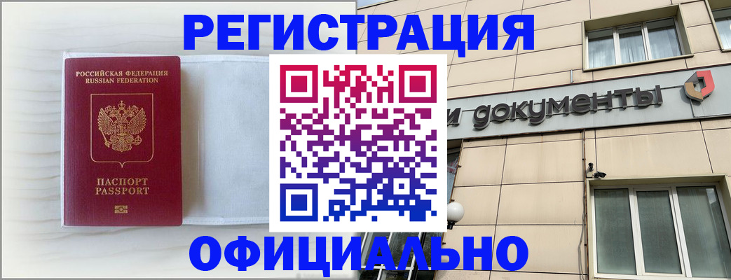 регистрация для дет. сада в Нефтеюганске